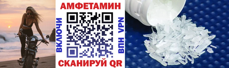 блэк спрут рабочий сайт  Жирновск  АМФЕТАМИН 97% 