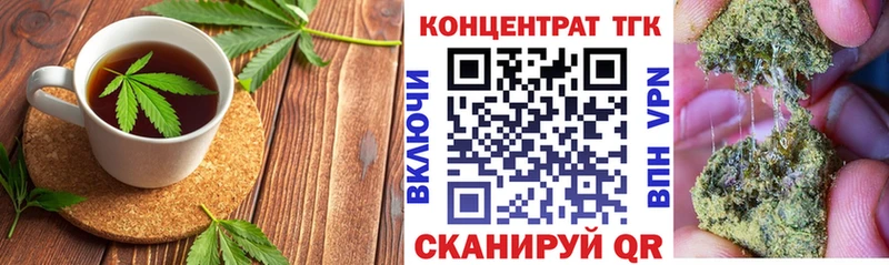 Еда ТГК марихуана  мориарти официальный сайт  Жирновск 