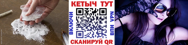 КЕТАМИН VHQ  наркошоп  blacksprut сайт  darknet Telegram  Жирновск 