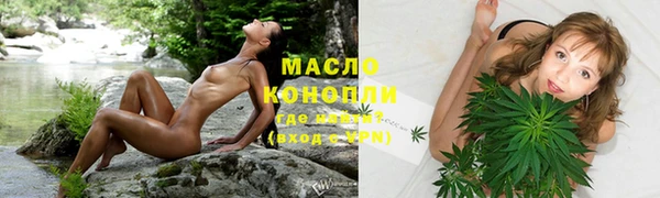 spice Сафоново