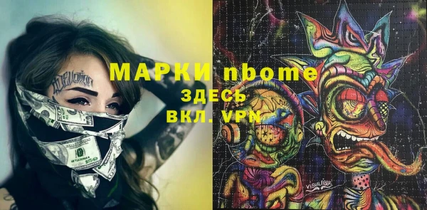 мет Алексеевка