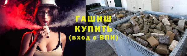 герыч Вуктыл
