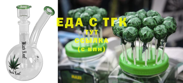 гашиш Сатка