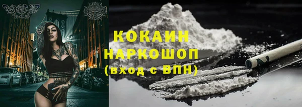 кокаин колумбия Алексин