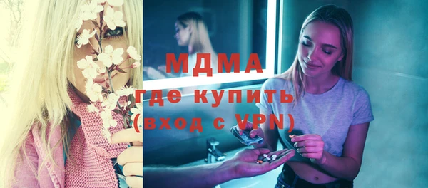 MDMA Алзамай
