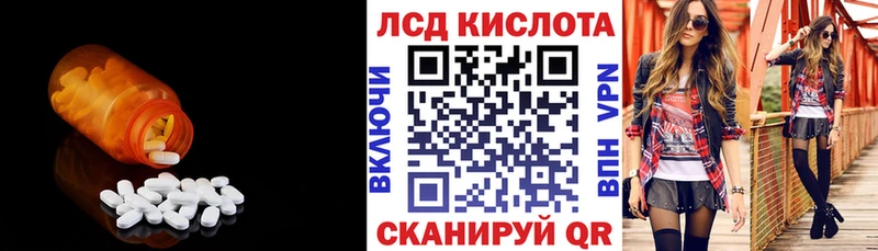 ЛСД экстази кислота blacksprut вход Жирновск