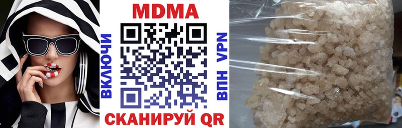 МДМА молли  Жирновск 