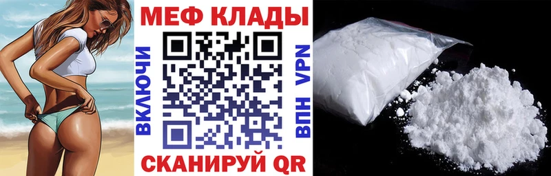 наркошоп  гидра tor  Мефедрон мука  Жирновск 